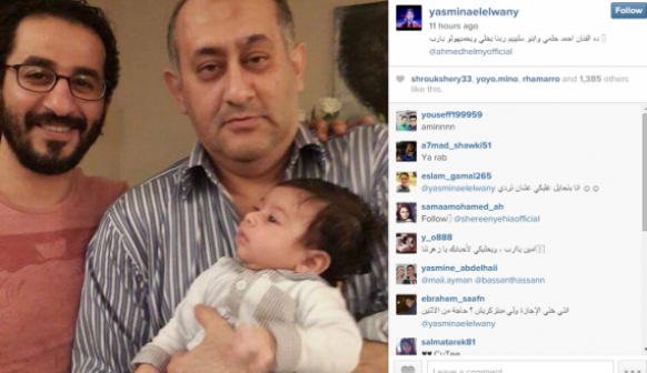 شاهدي..أول ظهور لـ